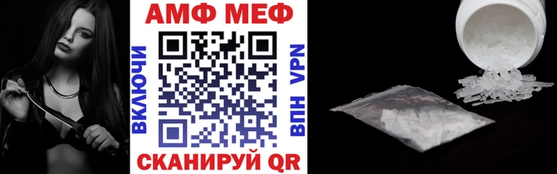 АМФЕТАМИН VHQ  Киренск 