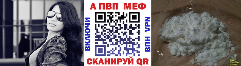 Альфа ПВП Соль  MEGA   Киренск 