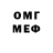 МДМА молли Mr. FORTRES
