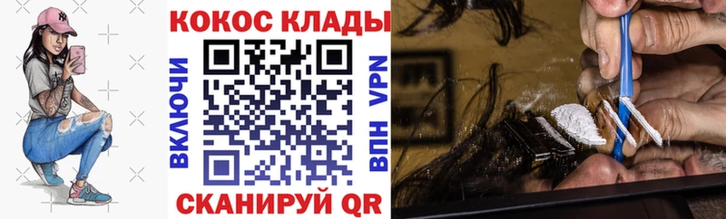 Кокаин Боливия  Киренск 