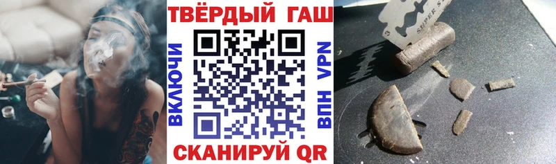 Гашиш Cannabis  Киренск 
