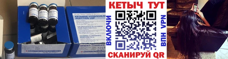 Кетамин ketamine  продажа наркотиков  это наркотические препараты  Киренск 