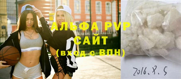 крисы Пересвет
