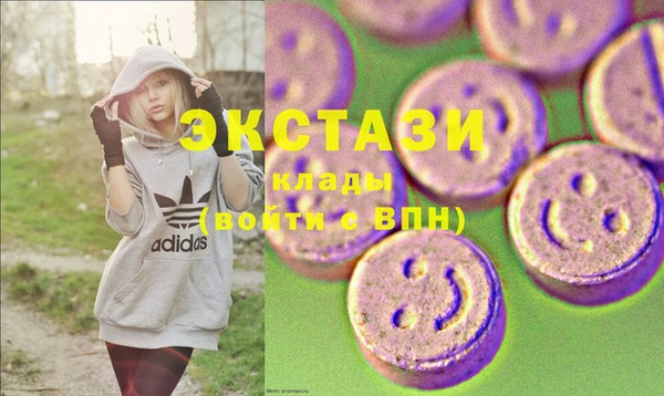 альфа пвп VHQ Белая Холуница