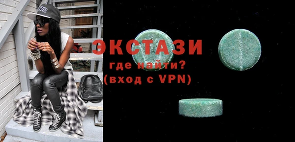 стаф Переславль-Залесский