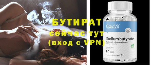 молекула духа Краснотурьинск