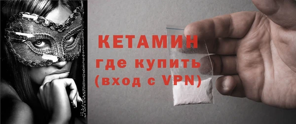 бошки Кинешма