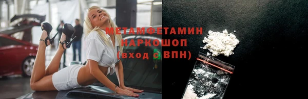 стаф Переславль-Залесский
