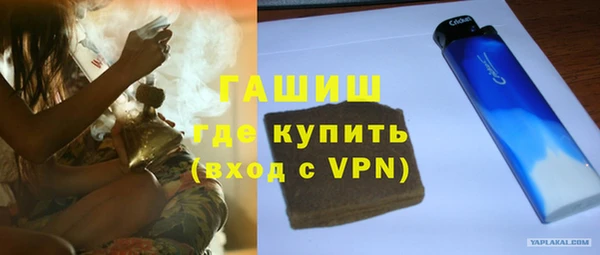 стаф Переславль-Залесский