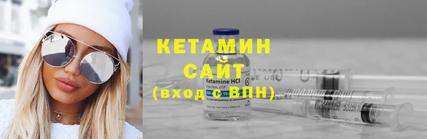 бошки Кинешма
