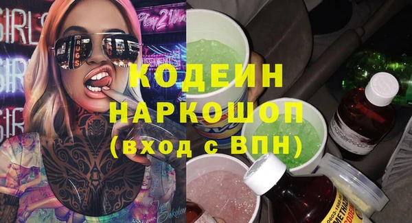 стаф Переславль-Залесский