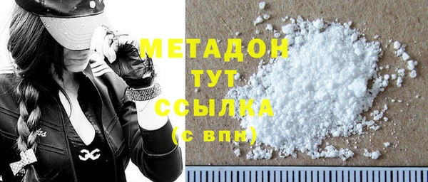 молекула духа Каменногорск