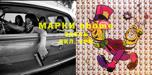 стаф Переславль-Залесский