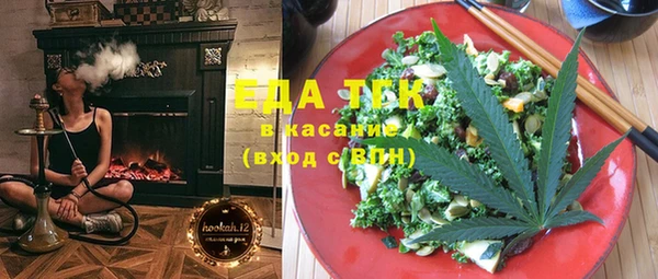 стаф Переславль-Залесский
