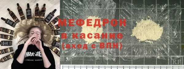 стаф Переславль-Залесский