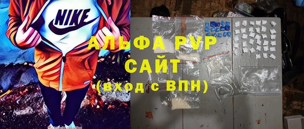 скорость mdpv Беслан