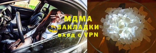 mdma Пестово