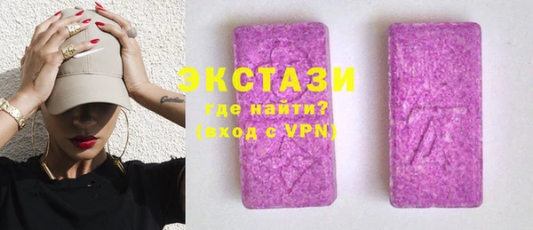 стаф Переславль-Залесский