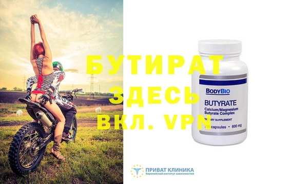 mdma Пестово