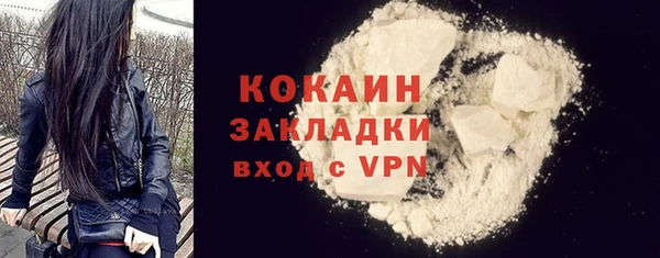 mdma Пестово