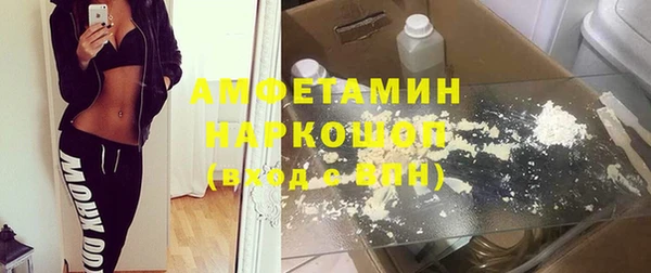 спайс Бежецк