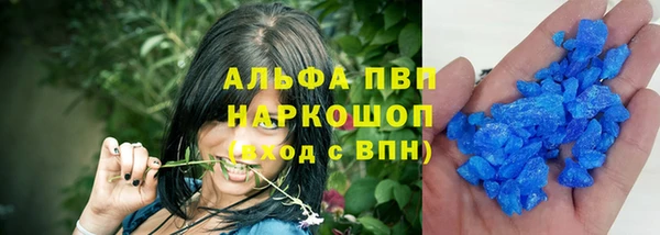 бошки Кинешма