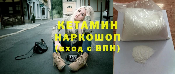 круглые Красноперекопск