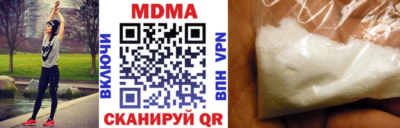 МДМА VHQ  МЕГА ТОР  Киренск  закладка 