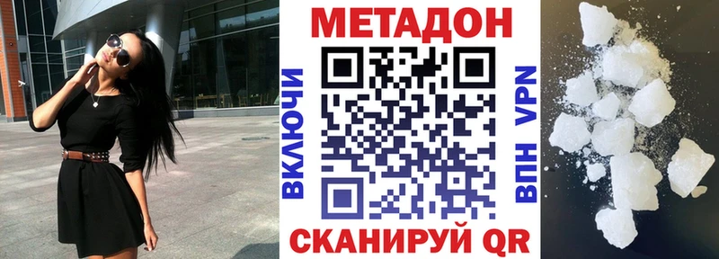 МЕГА зеркало  Киренск  МЕТАДОН мёд 