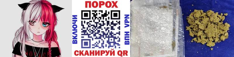 купить наркотик  Киренск  Метамфетамин пудра 