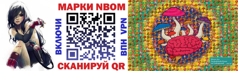 Марки N-bome 1,5мг  купить   Киренск 