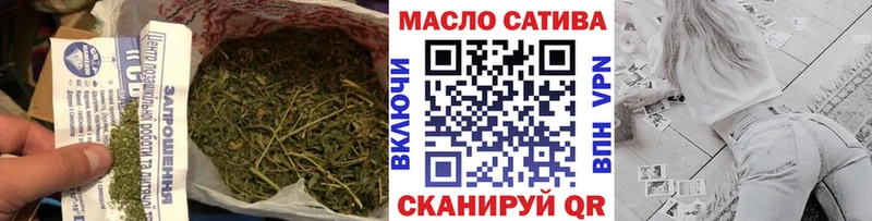 Дистиллят ТГК THC oil  hydra tor  Киренск 